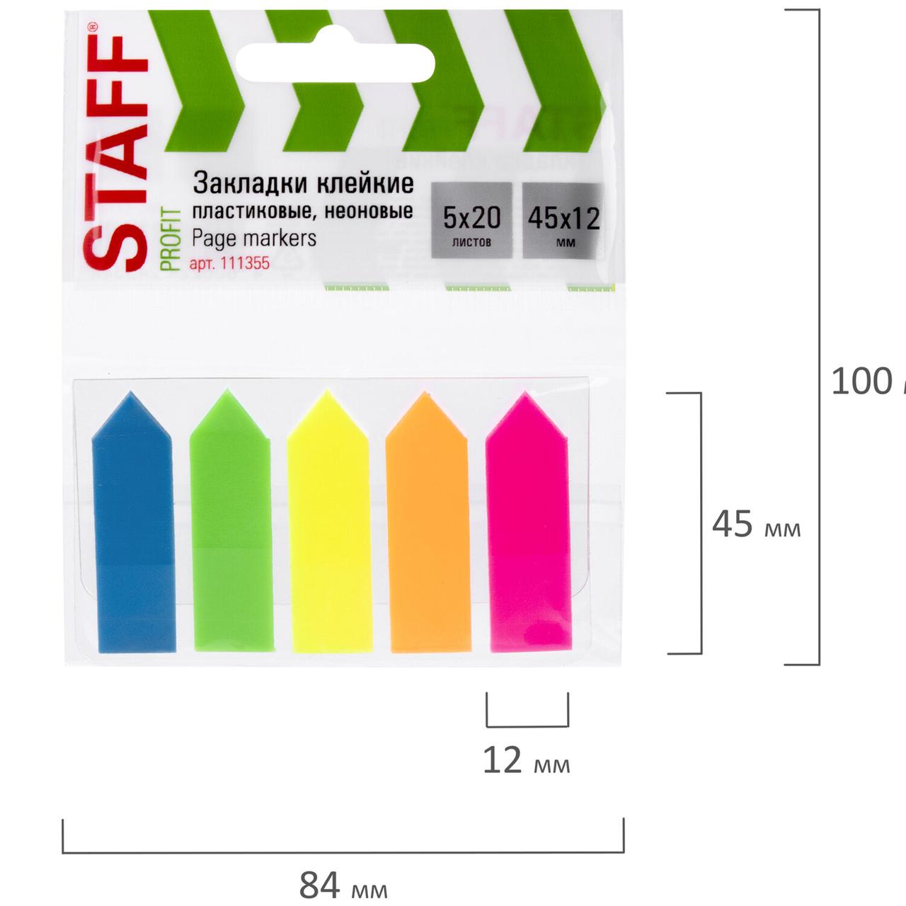 Закладки клейкие неоновые STAFF "СТРЕЛКИ", 45х12 мм, 100 штук (5 цветов х 20 листов), на пластиковом основании - фото 4 - id-p95665694