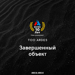 Эл Джи Электроникс Алмати Казахстан АО (14093)