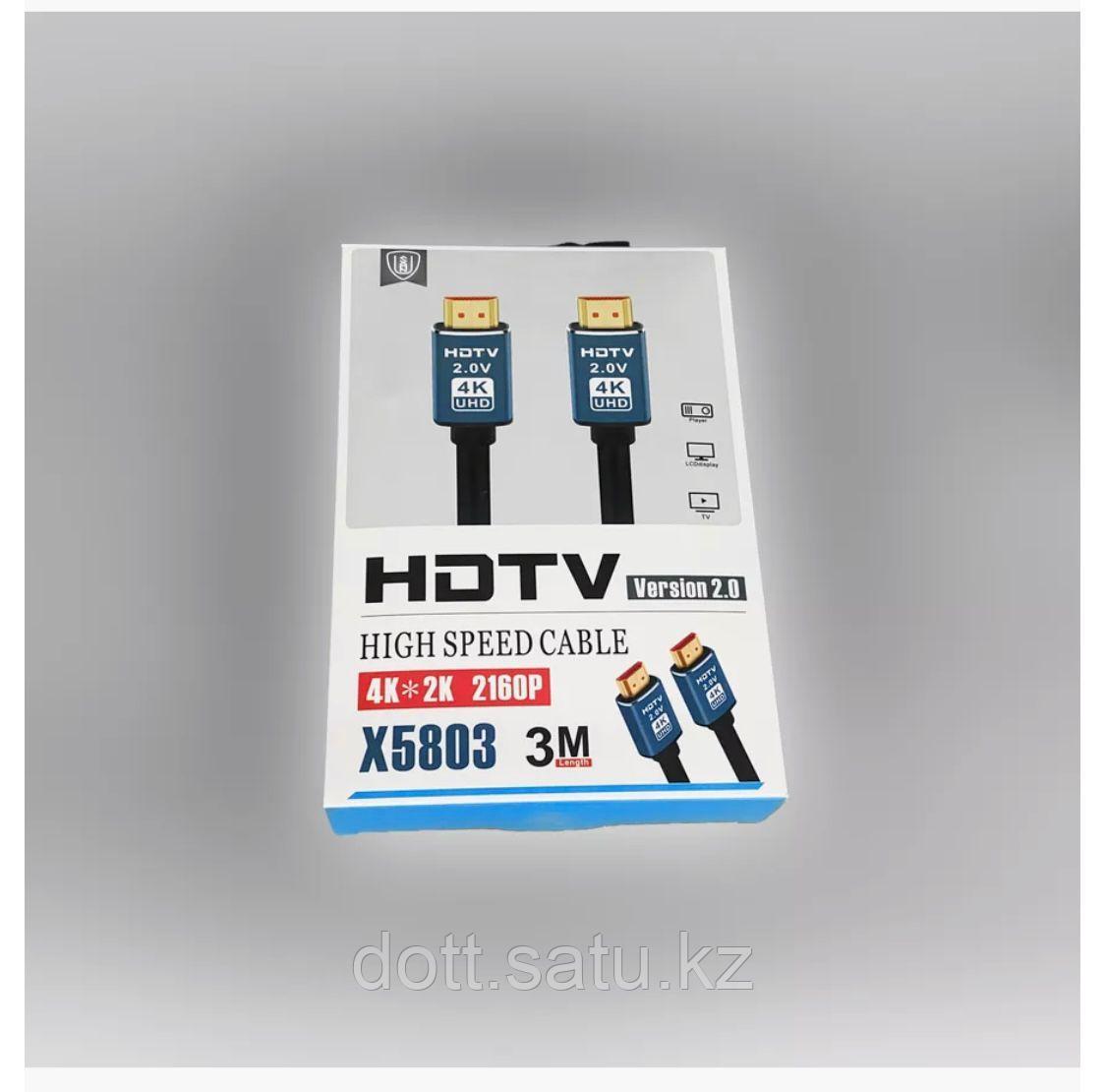 Высокоскоростной кабель HDTV 3m