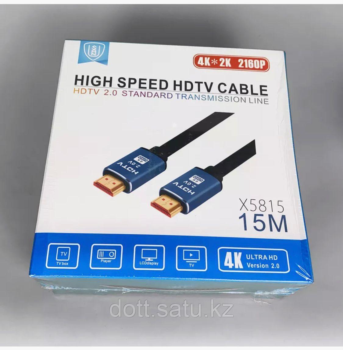 Высокоскоростной кабель HDMI 15m - фото 1 - id-p114791328