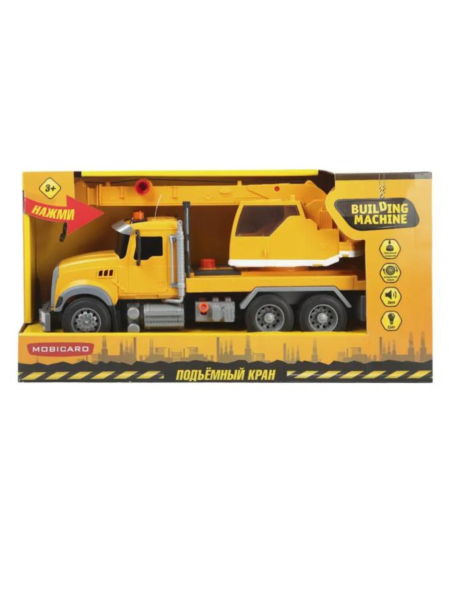 Игрушечный Грузовик Mobicaro 1:14 с подъемным краном