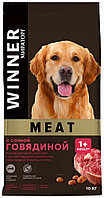 MEAT Сухой с сочной Говядиной для взрослых собак средних и крупных пород 10 кг