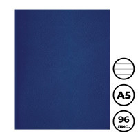 Тетрадь BG, А5, 96 листов, в линейку, на скрепке, бумвинил, синий - фото 1 - id-p113964206