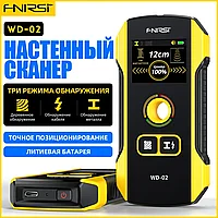 Детектор скрытой проводки и металлов FNIRSI WD-02 многофункциональный детектор стен