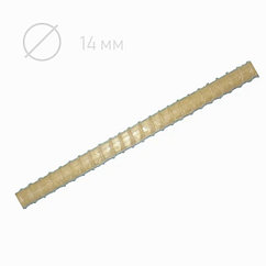 КОМПОЗИТНАЯ СТЕКЛОПЛАСТИКОВАЯ АРМАТУРА - Д 14 ММ