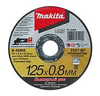 Makita 125х0 тот баспайтын болаттан жасалған арматураланған кескіш диск.8мм В-45808