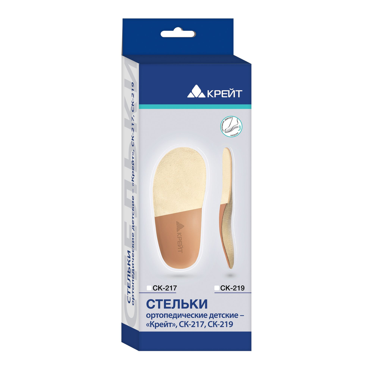 Стельки Крейт СК-219 р.-28,5-29-30-31-32-33-34
