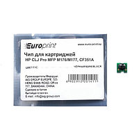 Чип Europrint HP CF351A CF351A