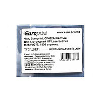 Чип Europrint HP CF402A CF402A