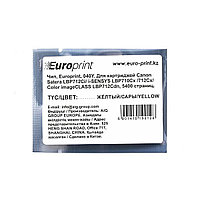 Чип Europrint Canon 040Y 040Y