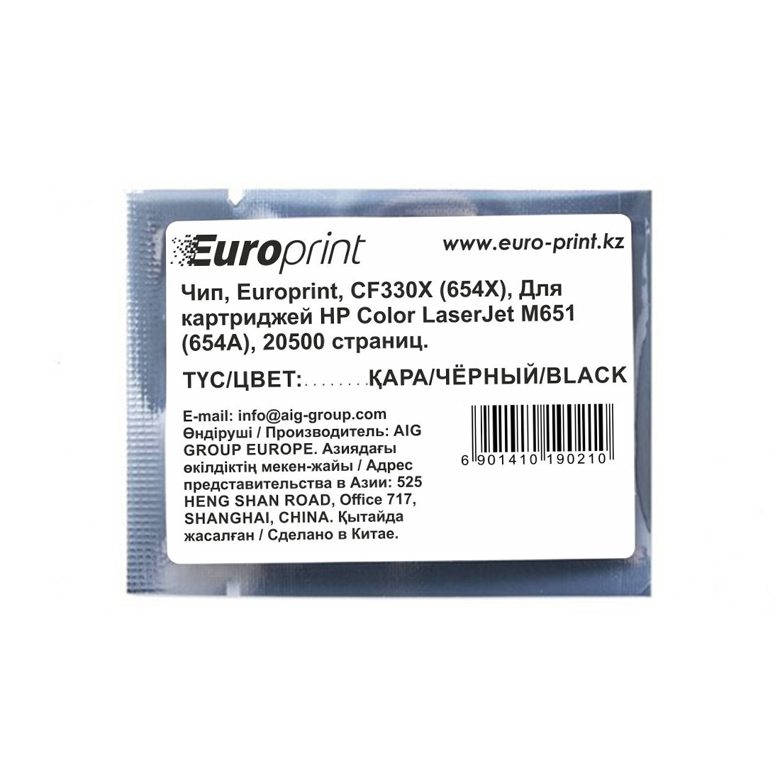 Чип Europrint HP CF330X CF330X - фото 1 - id-p114871905