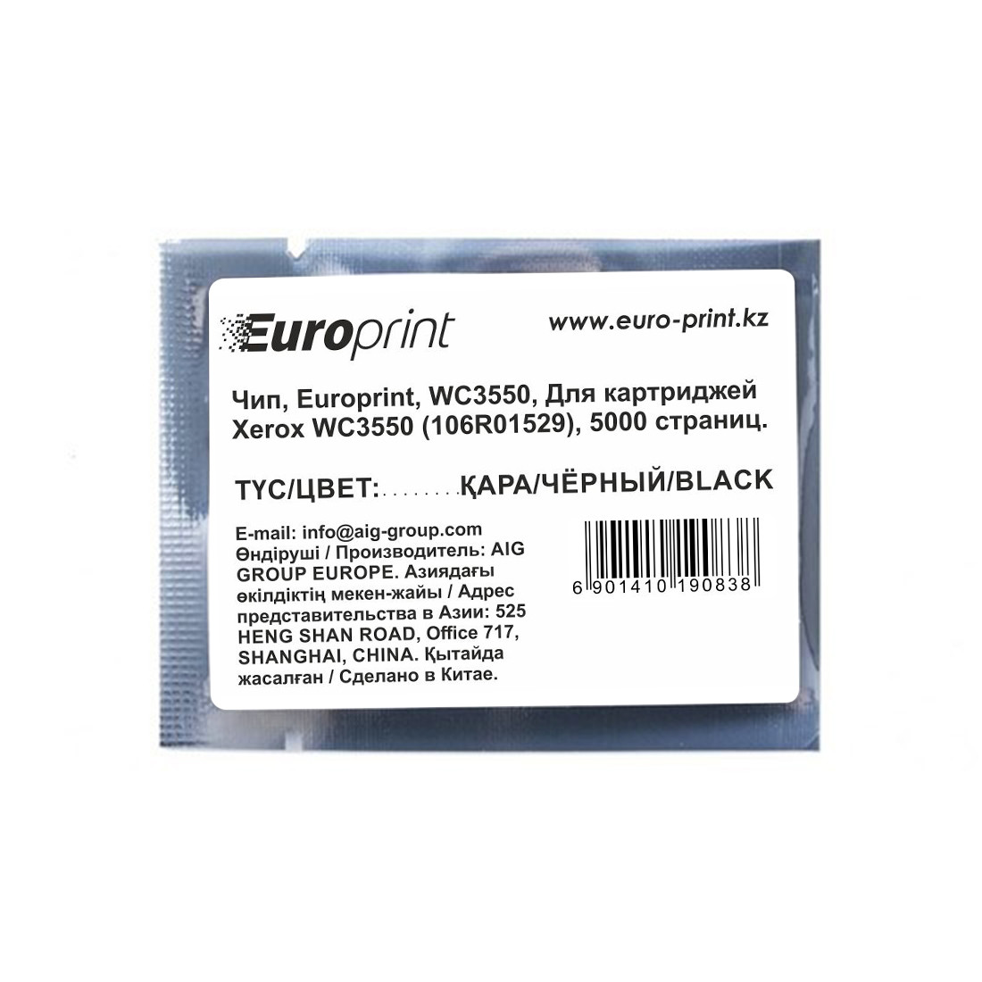 Чип Europrint Xerox WC3550 (106R01529) - фото 1 - id-p114871990