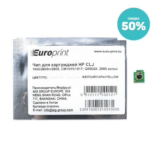 Чип Europrint HP Q6002A Q6002A