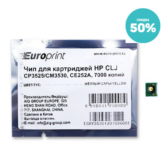 Чип Europrint HP CE252A CE252A - фото 1 - id-p114871878