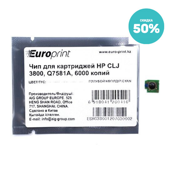 Чип Europrint HP Q7581A Q7581A - фото 1 - id-p114871949