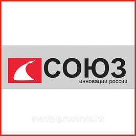 БорМашинки «СОЮЗ»