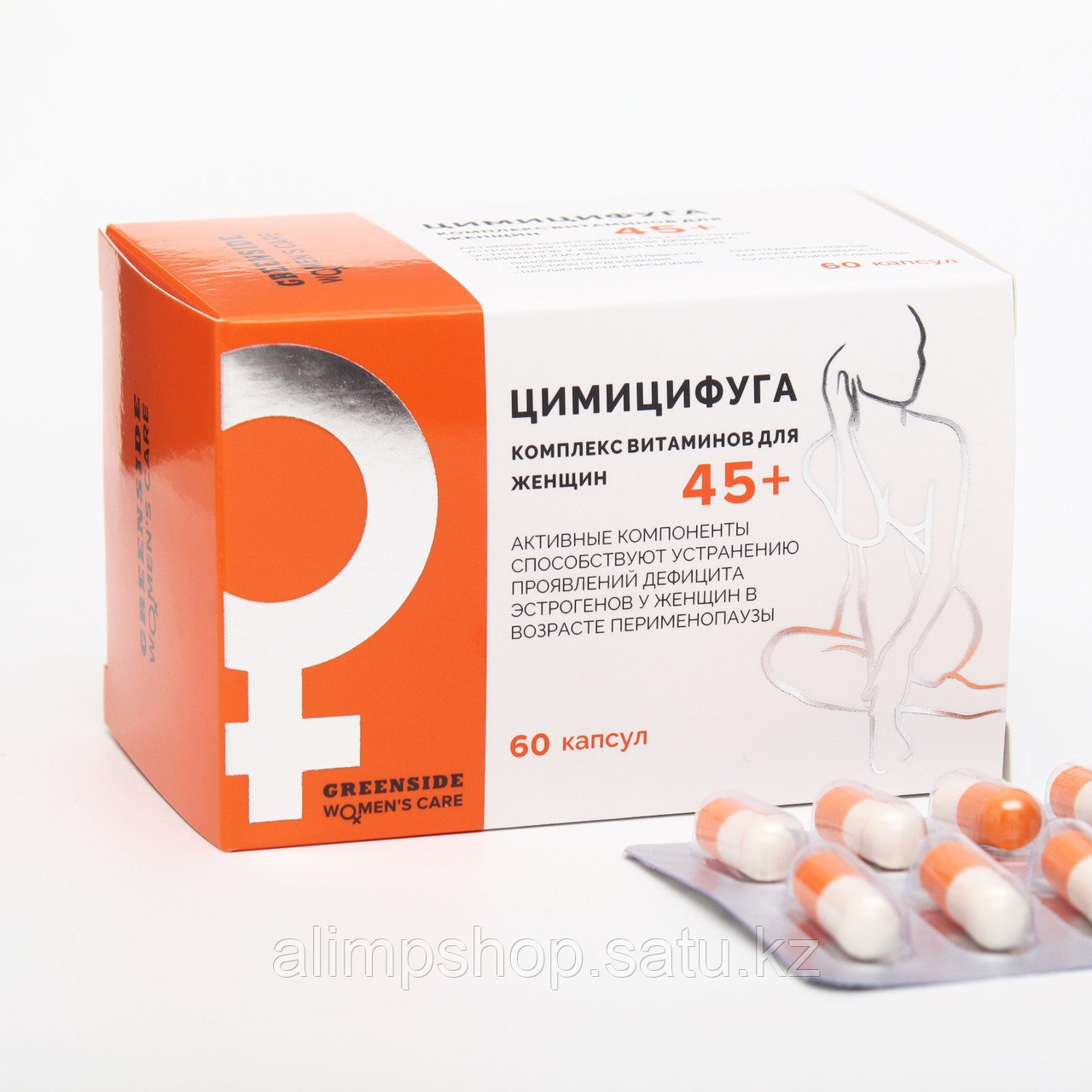 Цимицифуга с комплексом витаминов для женщин 45+,60 капсул 450 мг - фото 1 - id-p114735336