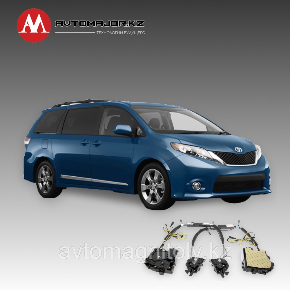 Доводчики дверей(присоски) Toyota Sienna 2012-2017