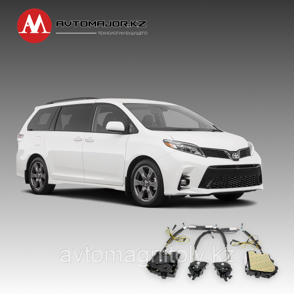 Доводчики дверей(присоски) Toyota Sienna 2019-2022