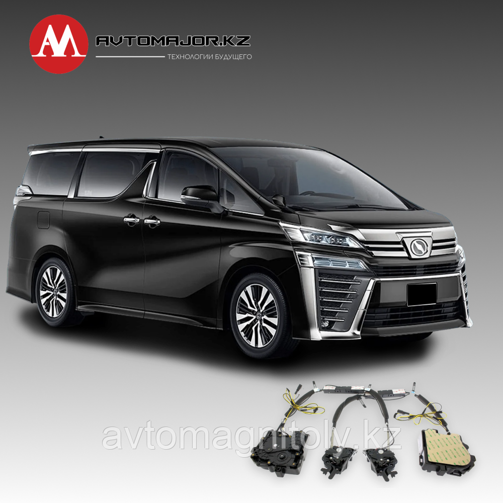 Доводчики дверей(присоски) Toyota Vellfire 2019-2023