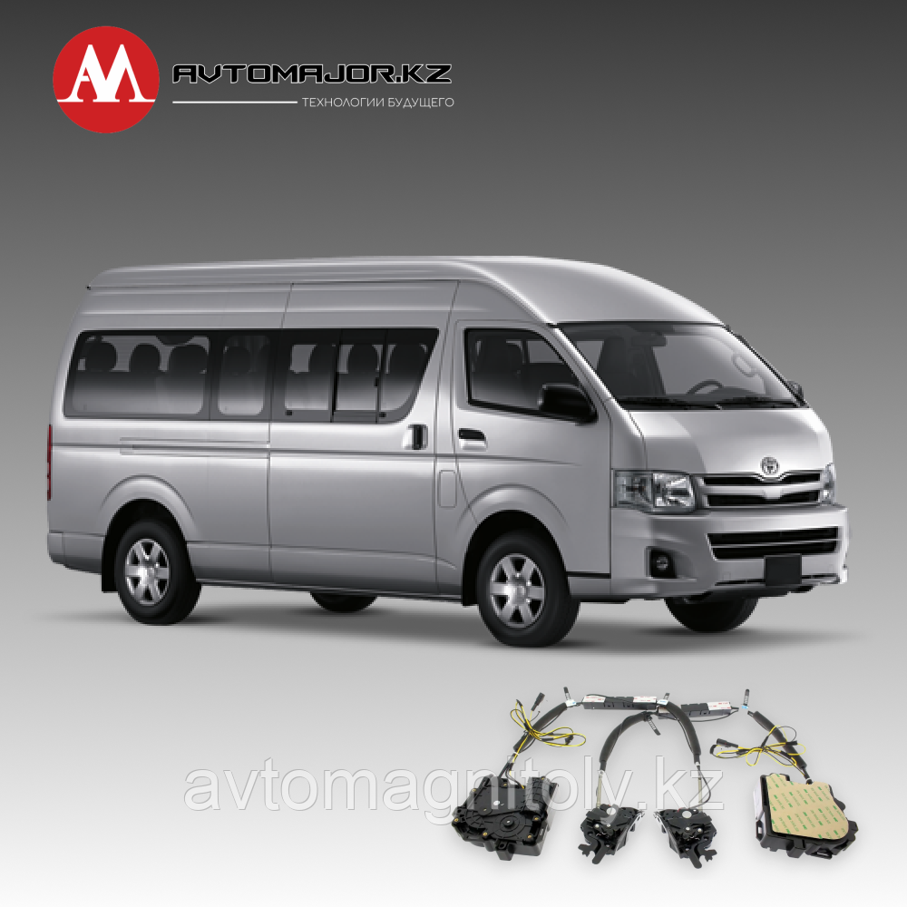 Доводчики дверей(присоски) Toyota Haice 2012-2022