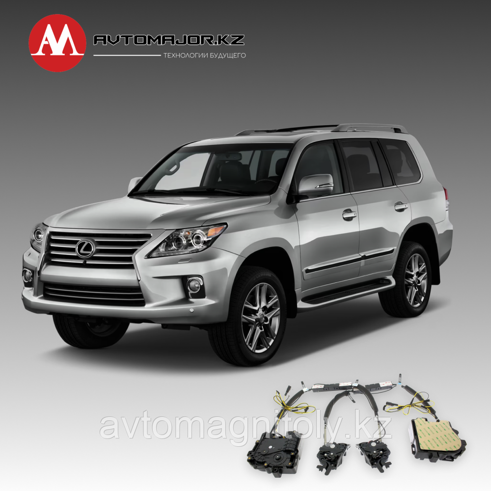 Доводчики дверей(присоски) Lexus LX570 2007-2015