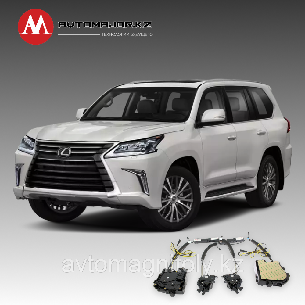 Доводчики дверей(присоски) Lexus LX570 2016-2021