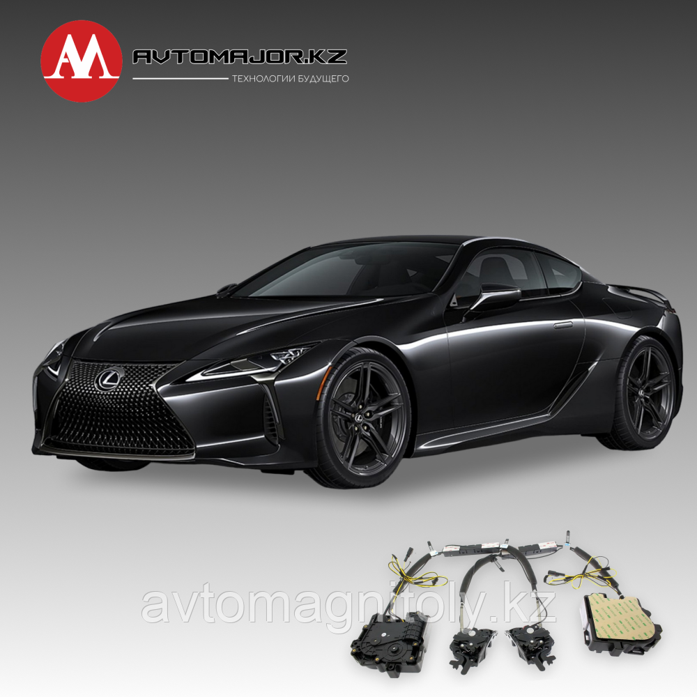 Доводчики дверей(присоски) Lexus LC 2016-2021