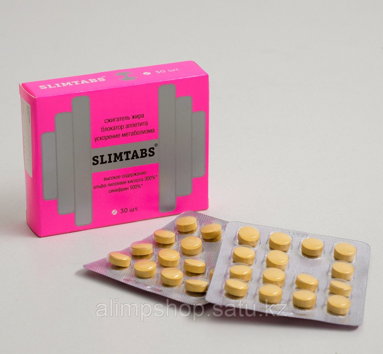 Slimtabs: блокатор аппетита, сжигатель жира, ускорение метаболизма, синефрин и альфа-липоевая кислота, 30 - фото 1 - id-p114735354