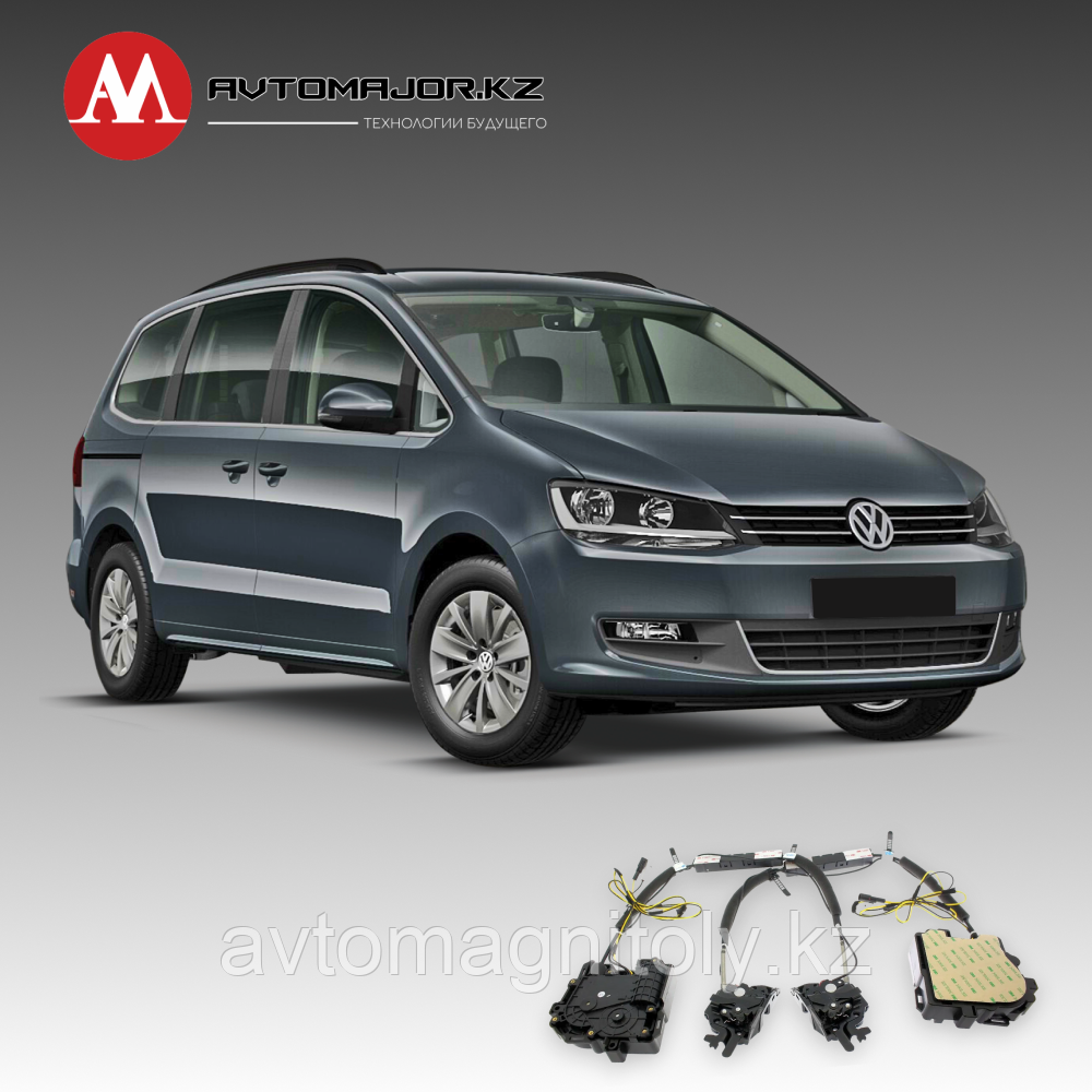 Доводчики дверей(присоски) Volkswagen Sharan 2015-2021