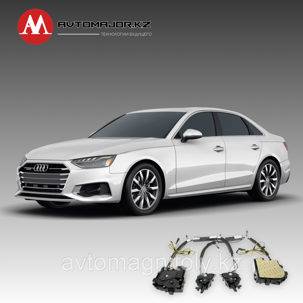 Доводчики дверей(присоски) Audi A4 2021