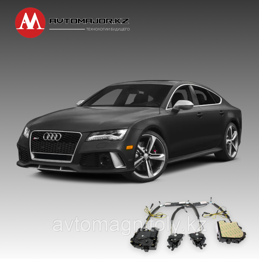 Доводчики дверей(присоски) Audi RS7 2014-2018