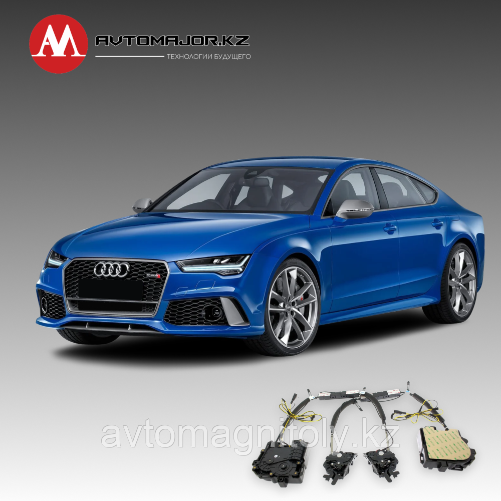 Доводчики дверей(присоски) Audi RS7 2020