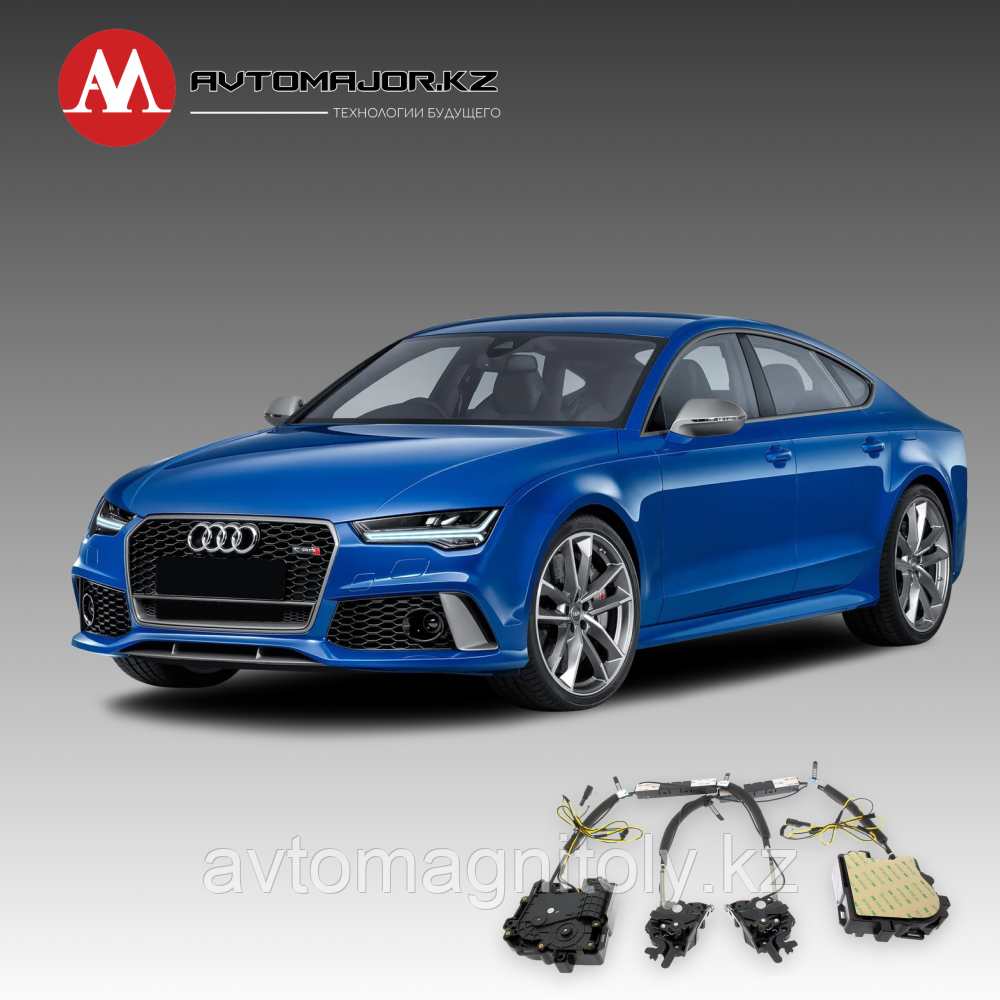 Доводчики дверей(присоски) Audi RS7 2020