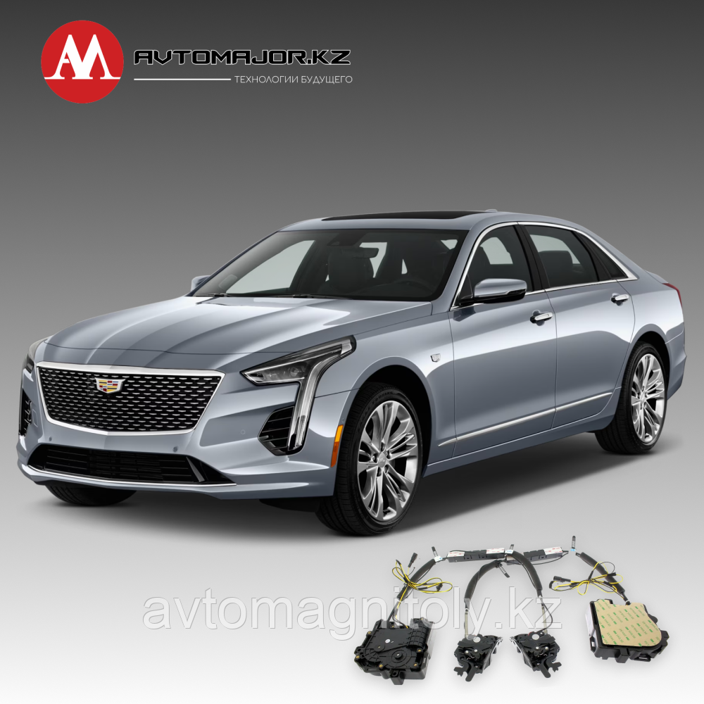 Доводчики дверей(присоски) Cadillac CT6 2017-2022