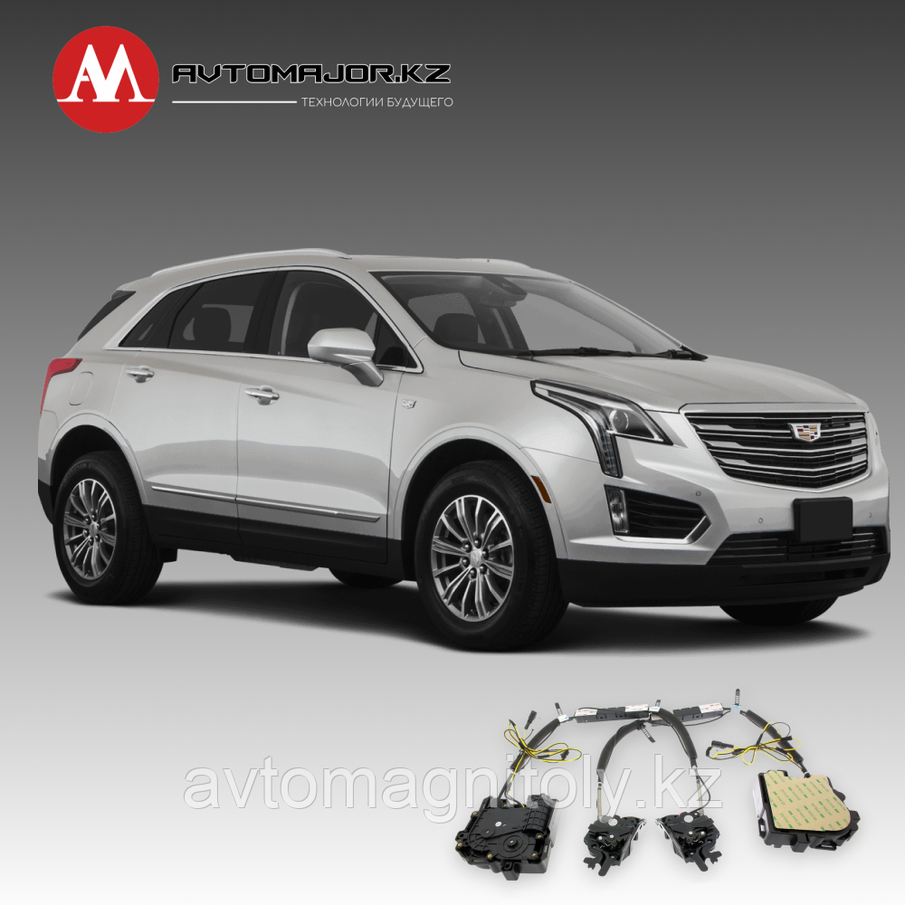 Доводчики дверей(присоски) Cadillac XT5 2017-2022