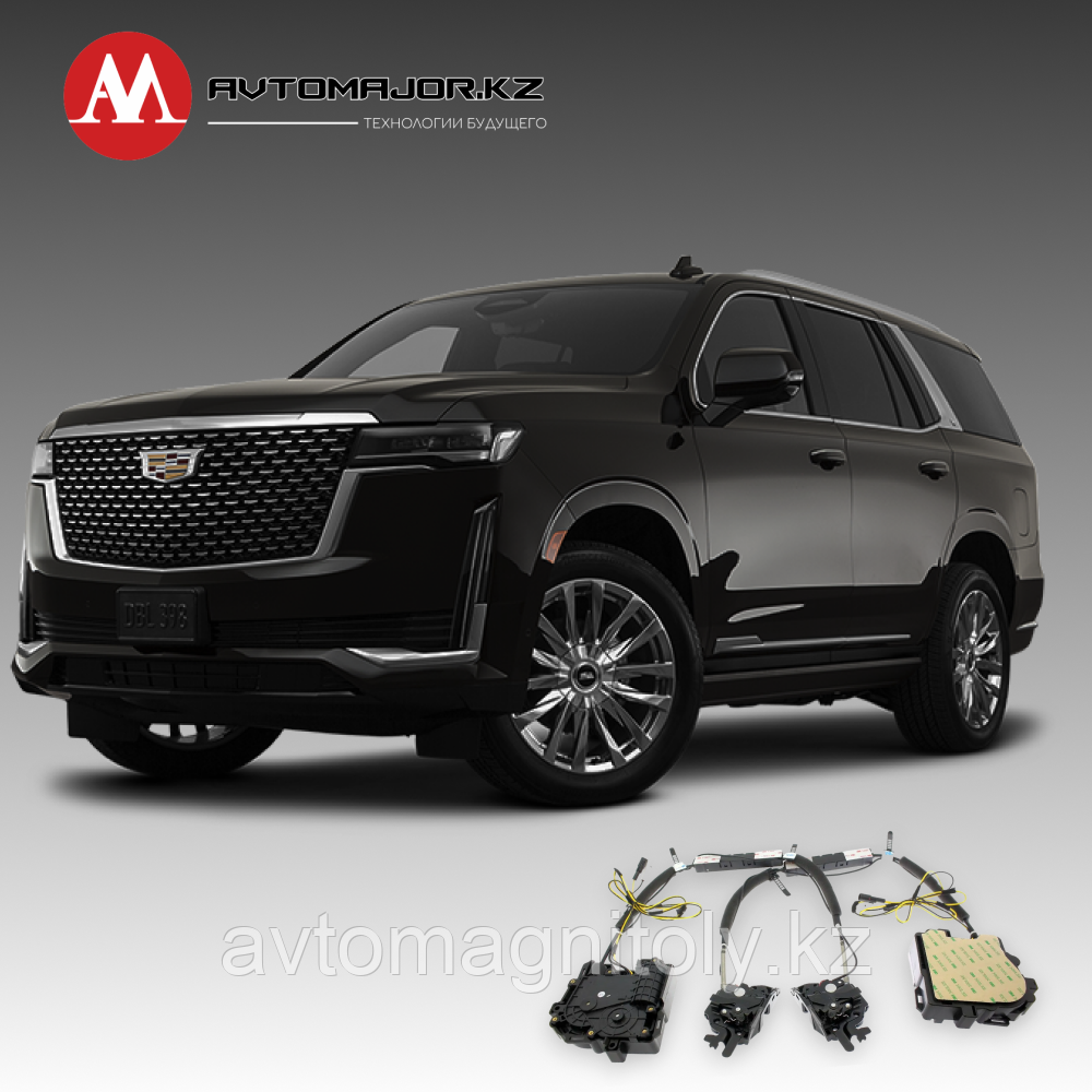 Доводчики дверей(присоски) Cadillac Escalade 2022-2024