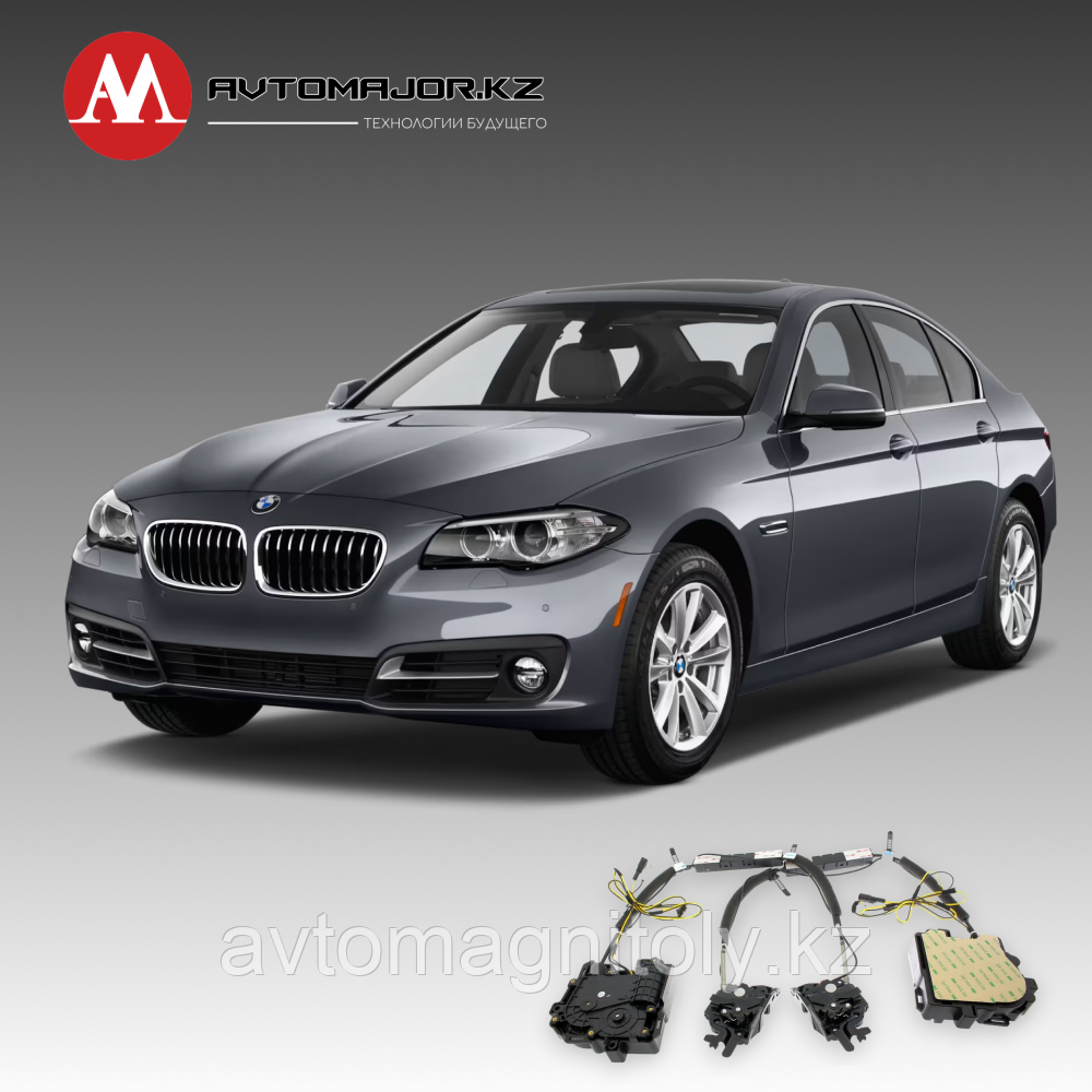 Доводчики дверей(присоски) BMW 5-series 2010-2016