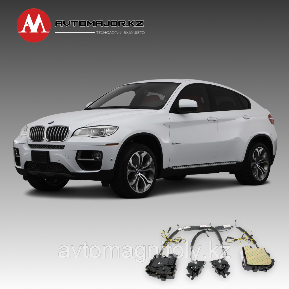 Доводчики дверей(присоски) BMW X6 2008-2013