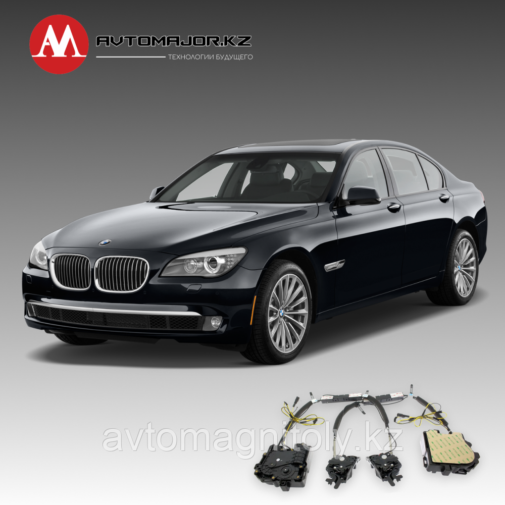 Доводчики дверей(присоски) BMW 7-series 2003-2009