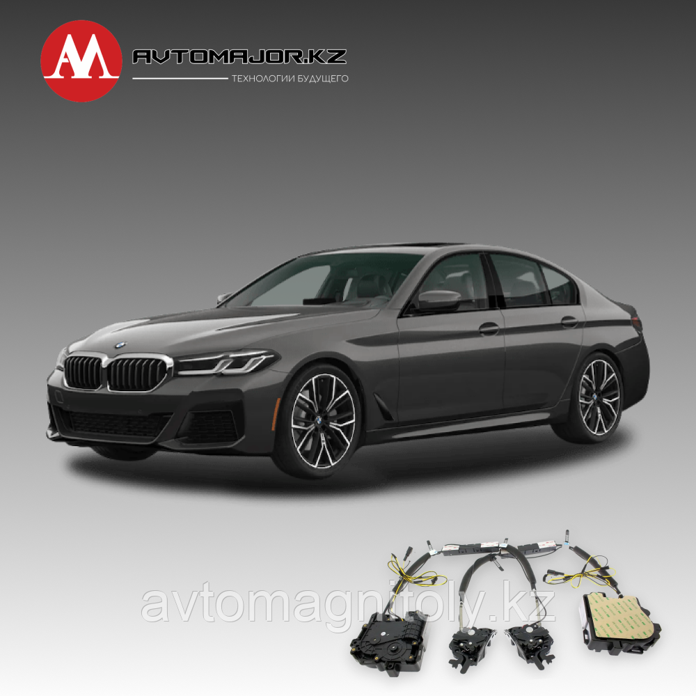 Доводчики дверей(присоски) BMW 5-series 2013-2022
