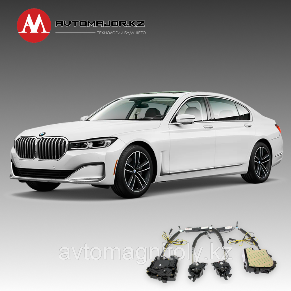Доводчики дверей(присоски) BMW 7-series 2017-2022