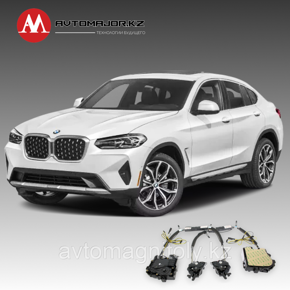 Доводчики дверей(присоски) BMW X4 2018-2022