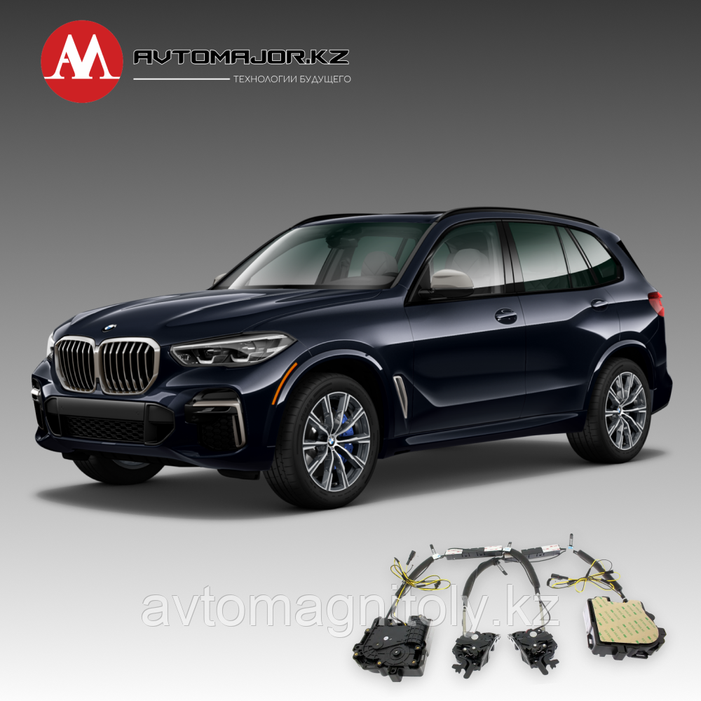 Доводчики дверей(присоски) BMW X5 2019-2023