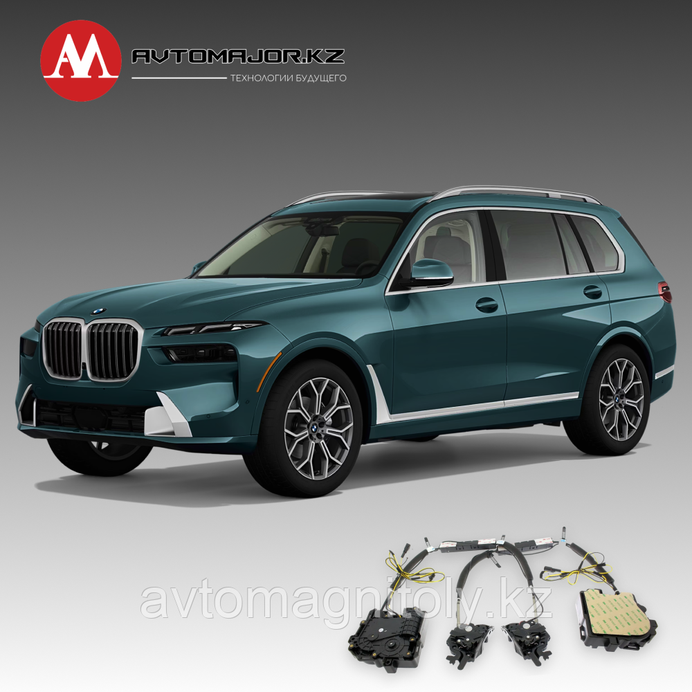 Доводчики дверей(присоски) BMW X7 2019-2023