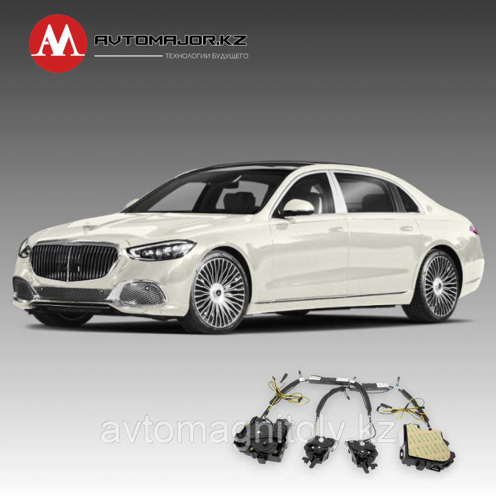 Доводчики дверей(присоски) Mercedes-Benz Maybach 2021-2023
