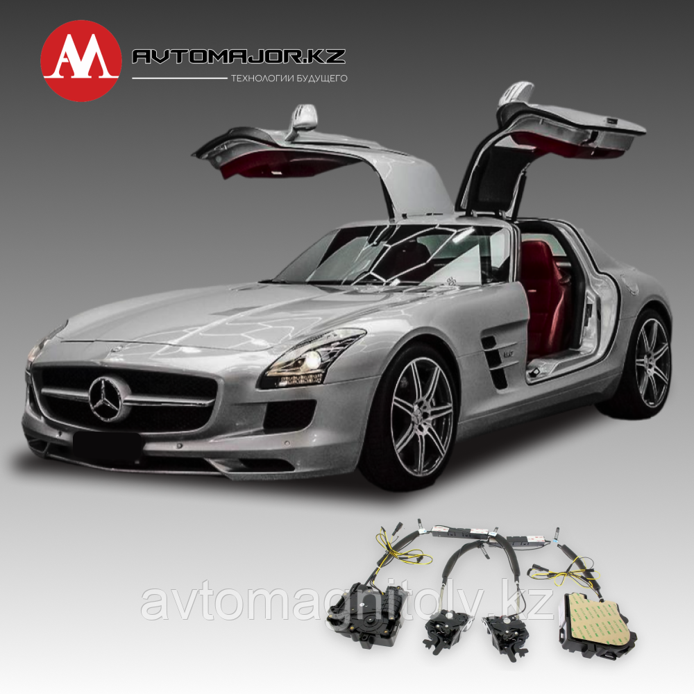 Доводчики дверей(присоски) Mercedes-Benz SLS-class 2010