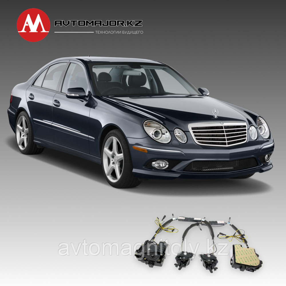 Доводчики дверей(присоски) Mercedes-Benz E-class 2005-2008