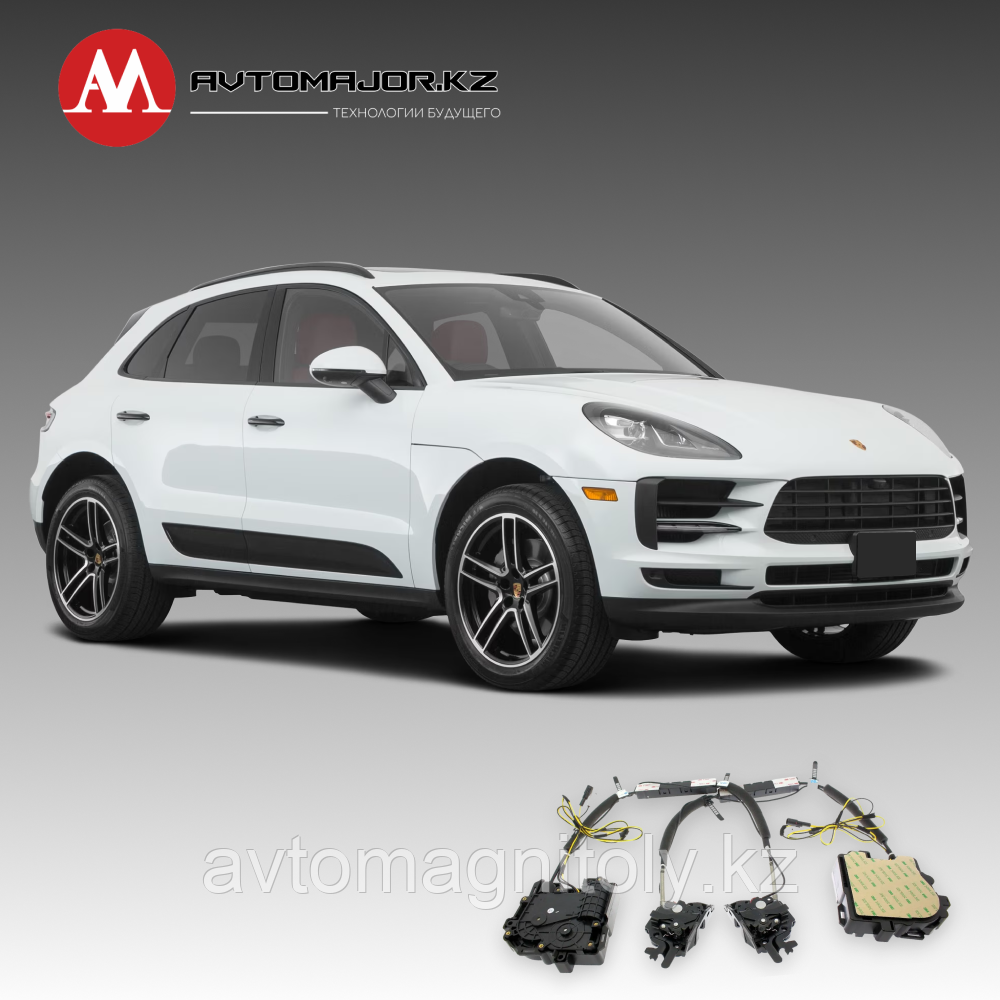 Доводчики дверей(присоски) Porsche Macan 2014-2021