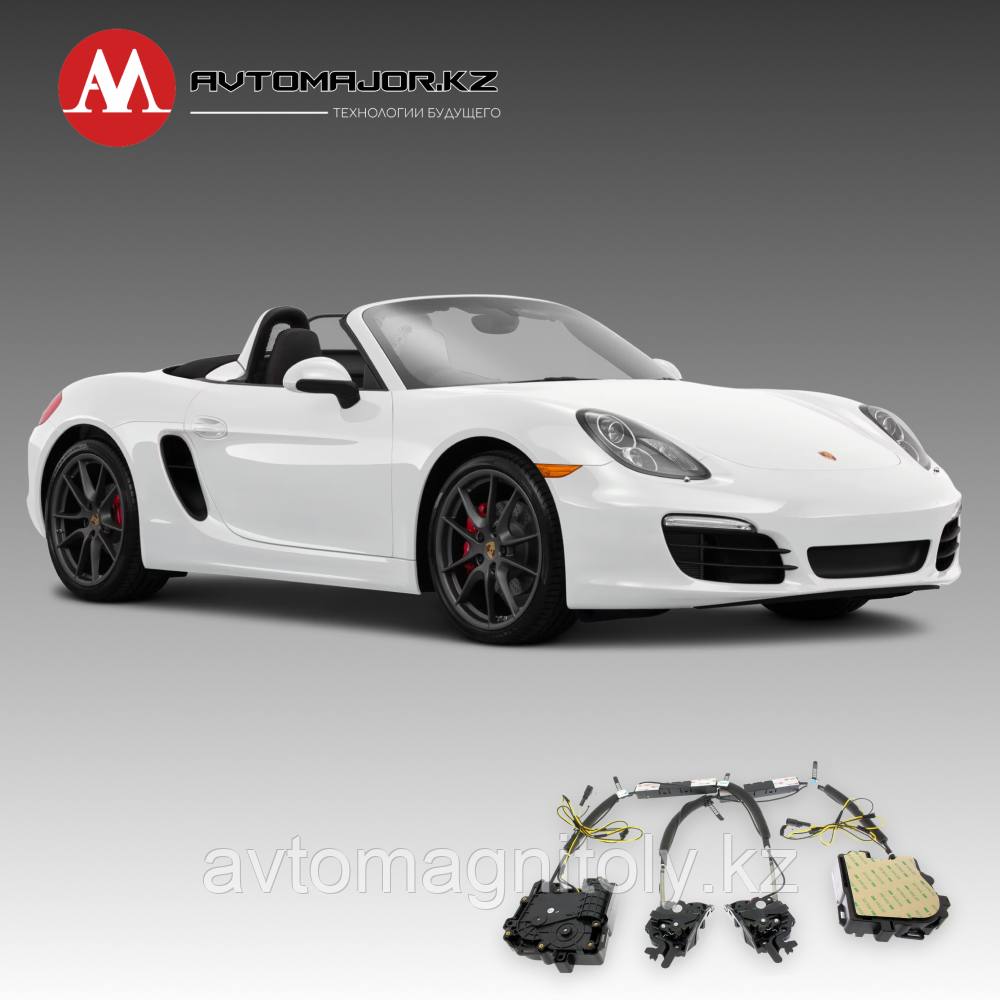Доводчики дверей(присоски) Porsche Boxter 2012-2016
